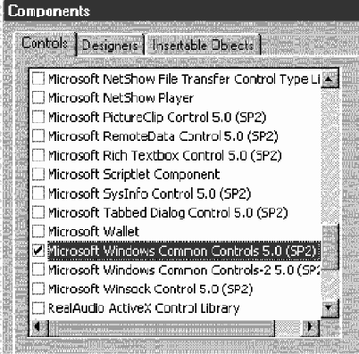 Стандартные элементы управления и диалоговые окна Windows