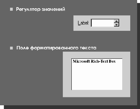 Древовидный список